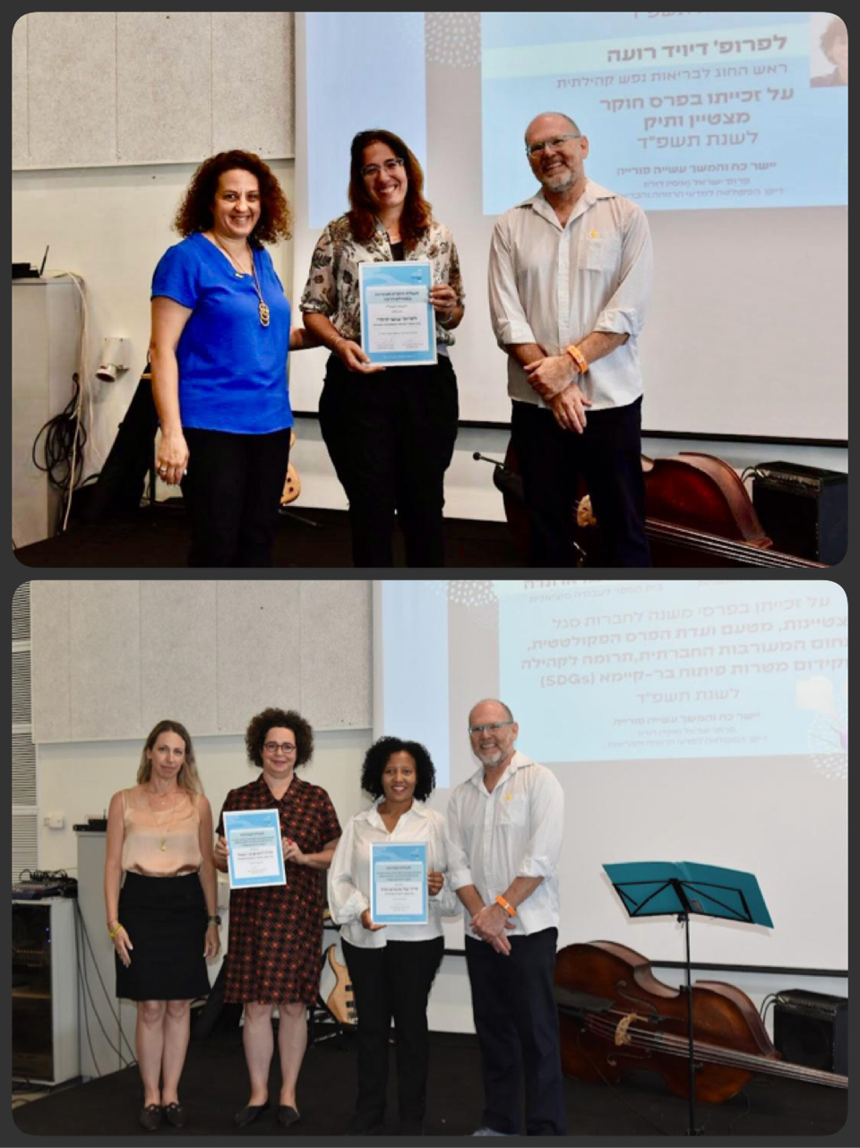 Read more about the article July 2024- Congratulations in due! Prof. Shoshi Keisari and Dr. Rinat Feniger-Schaal receive rewards from the Faculty of Social Welfare and Health Sciences