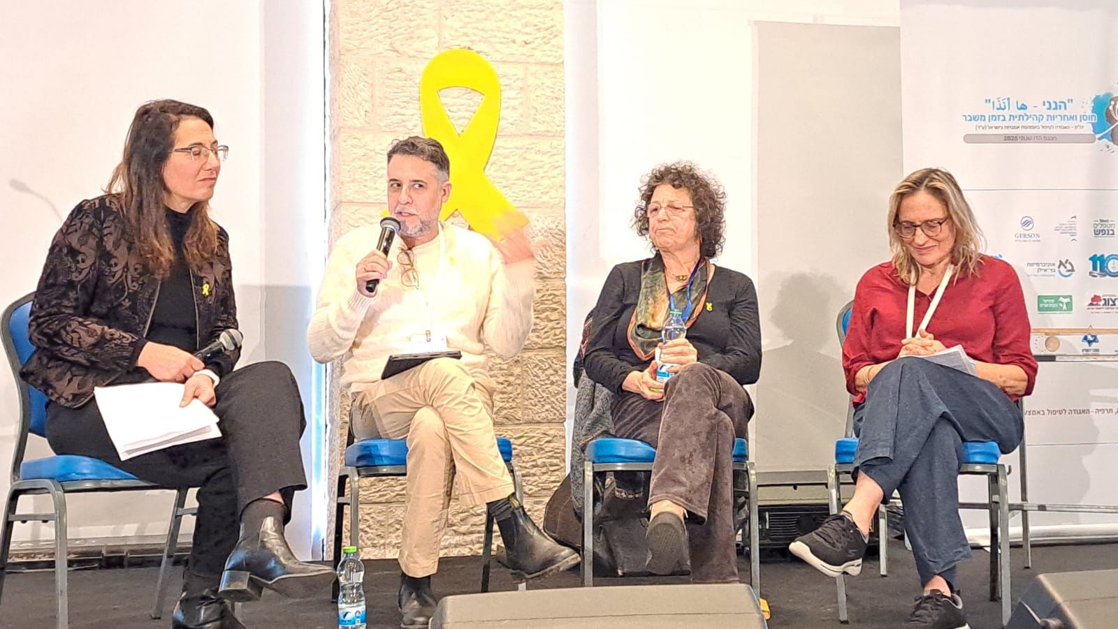 Read more about the article February 2025 – The annual Creative & Expressive Arts Therapies Association in Israel (YAHAT) conference