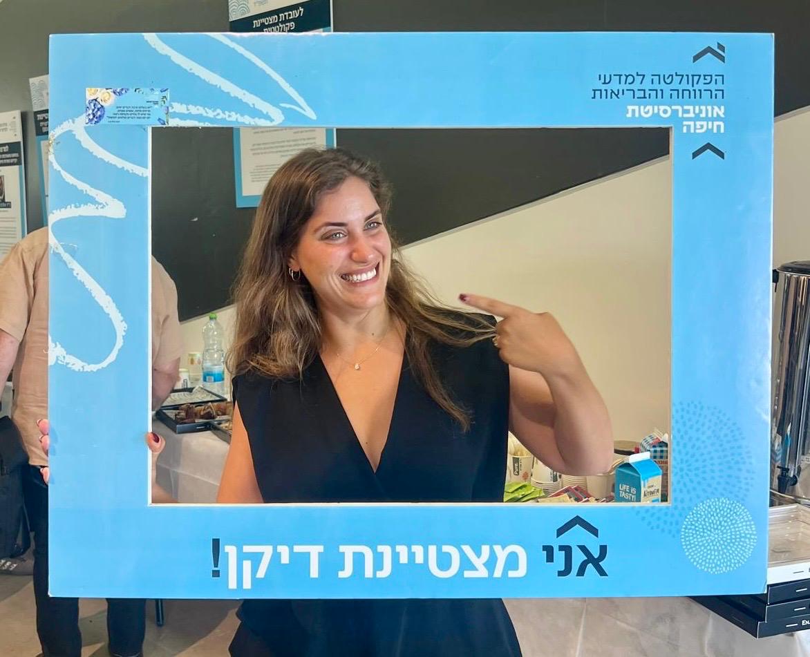 Read more about the article “!ברכות חמות לתמר לוי שזכתה בכבוד “מצטיינת דיקן